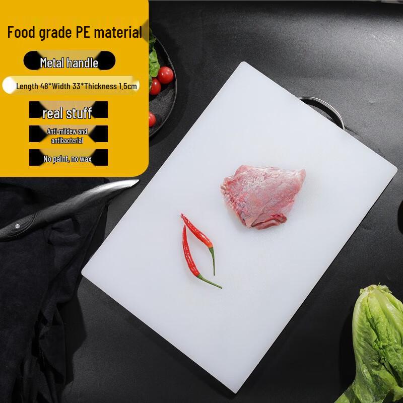 Huiwei Anti-mold Multi-purpose PE Cutting Board