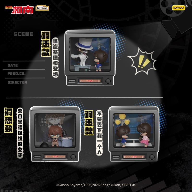 Original KAYOU Detective Conan Mini Scene Retro TV Series Blind Box PVC Anime Character Model Collection Toys Gifts