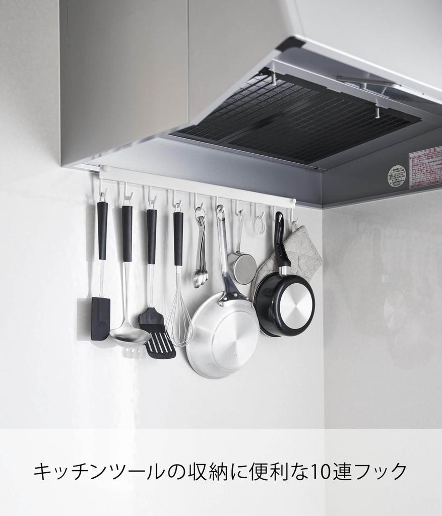 Yamazaki Tower Kitchen Tool Hooks, 10-Piece White, W55 x D3 x H6cm, 1743
