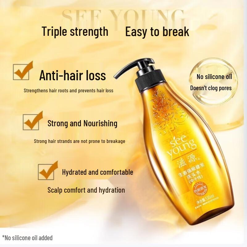 Sibu Ginger Root Strengthening Shampoo