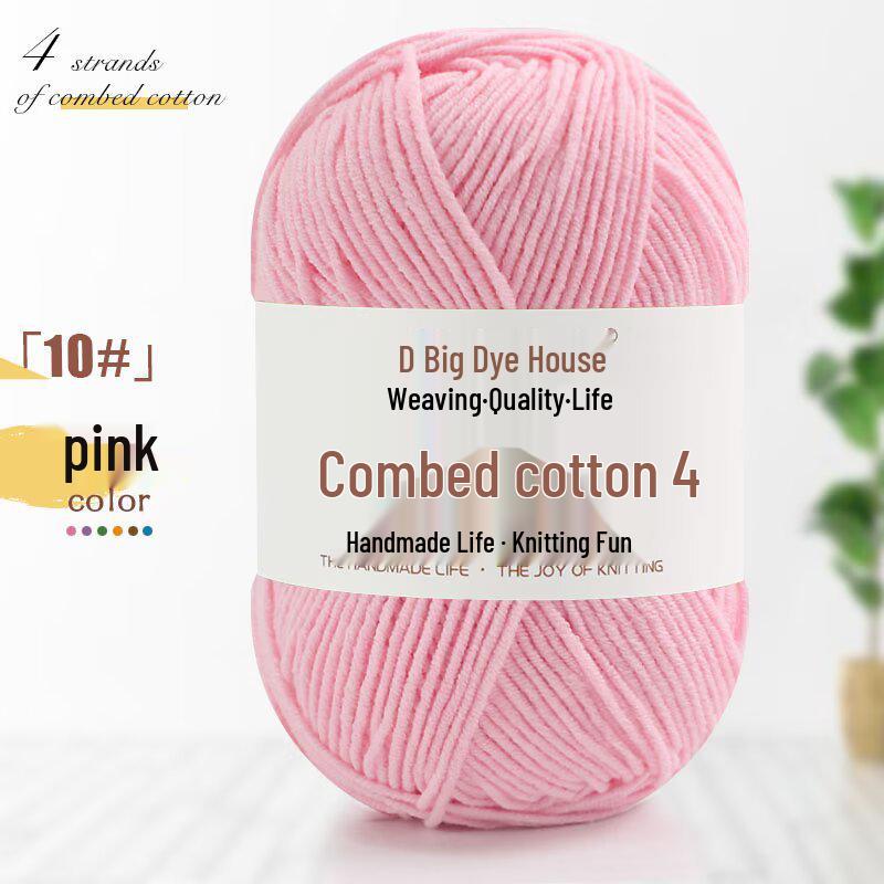 4-Strand Combed Cotton and Milk Cotton Wool Crochet Kit