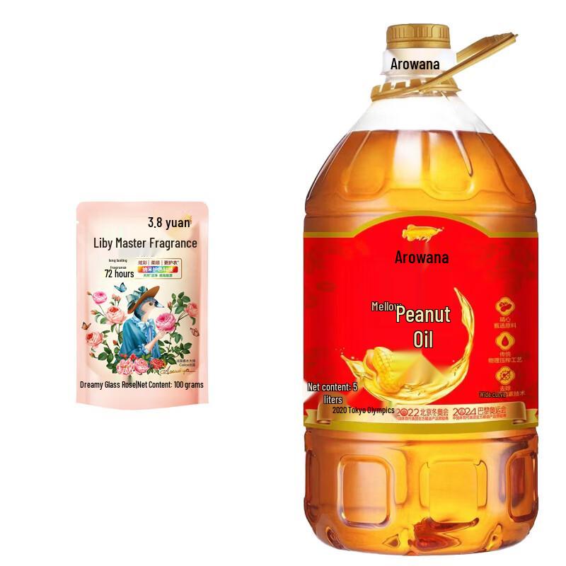Liby Laundry Detergent 100g & Arowana Peanut Oil 4L Bundle
