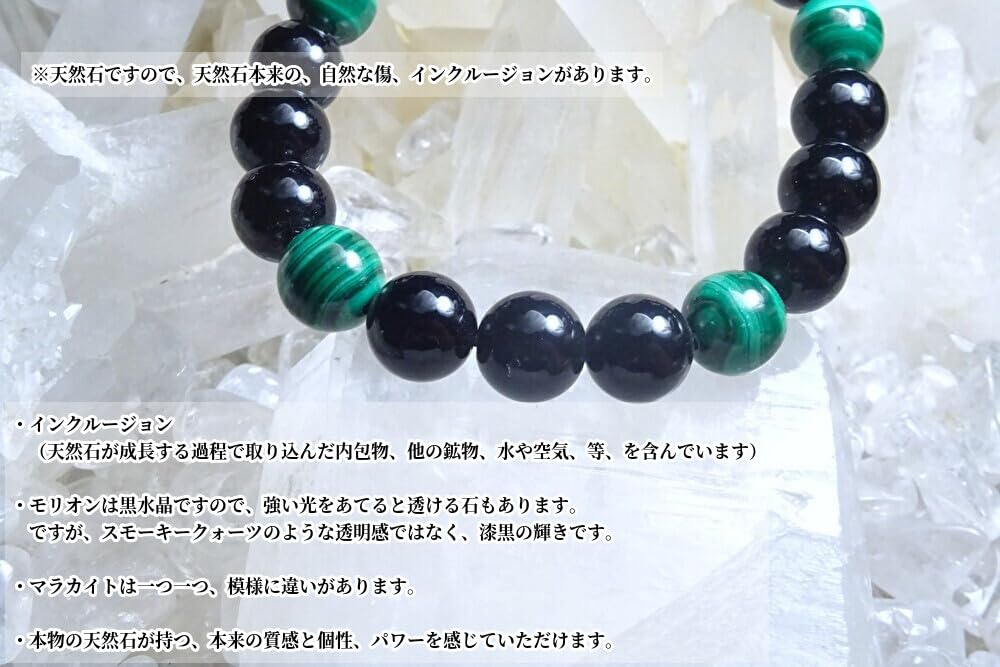 Kanoishi for Protection from Evil and Good Morion Malachite Bracelet for Men and 10mm Natural Stone Power Stone 18cm [Amulet Fortune] Women,