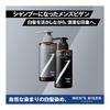 [Set Product] Men's Bigen CHIC GRAY Shampoo/Conditioner [Hair Care for Gray Hair/For Clean Gray Hair] Chic Gray Shampoo 300ml + Conditioner 300g