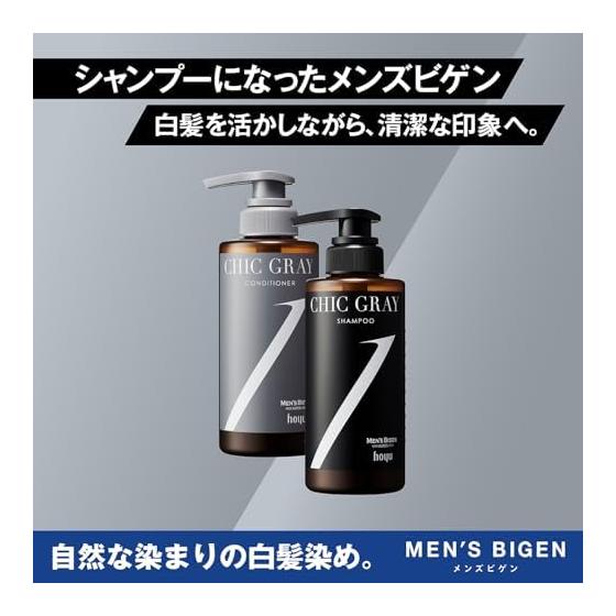 [Set Product] Men's Bigen CHIC GRAY Shampoo/Conditioner [Hair Care for Gray Hair/For Clean Gray Hair] Chic Gray Shampoo 300ml + Conditioner 300g
