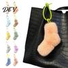 Backpacks Hanging Decoration Plush Twist Knot Bag Charm, Fuzzy Keychain Pendant, Car Key Accessory for Backpacks, Handbags, Purse, Keys Decor