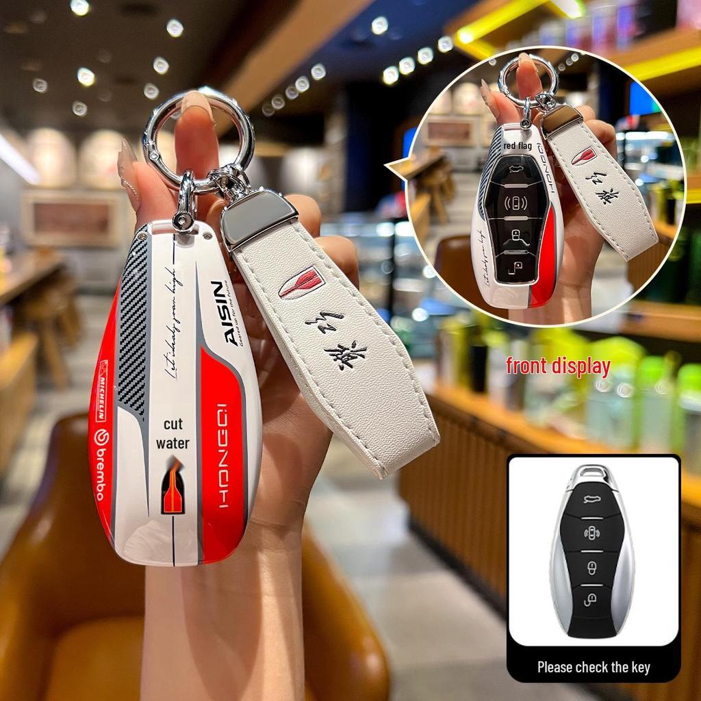 Universelle Hongqi Schlüsselhülle: Komplettfolierung für H5, HS5, HS3, H9, H6, HS7, HQ9 Modelle