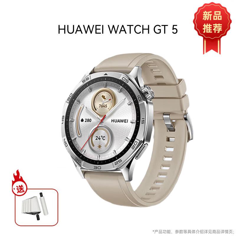 

Смарт-часы HUAWEI WATCH GT 5 (Китайская версия)