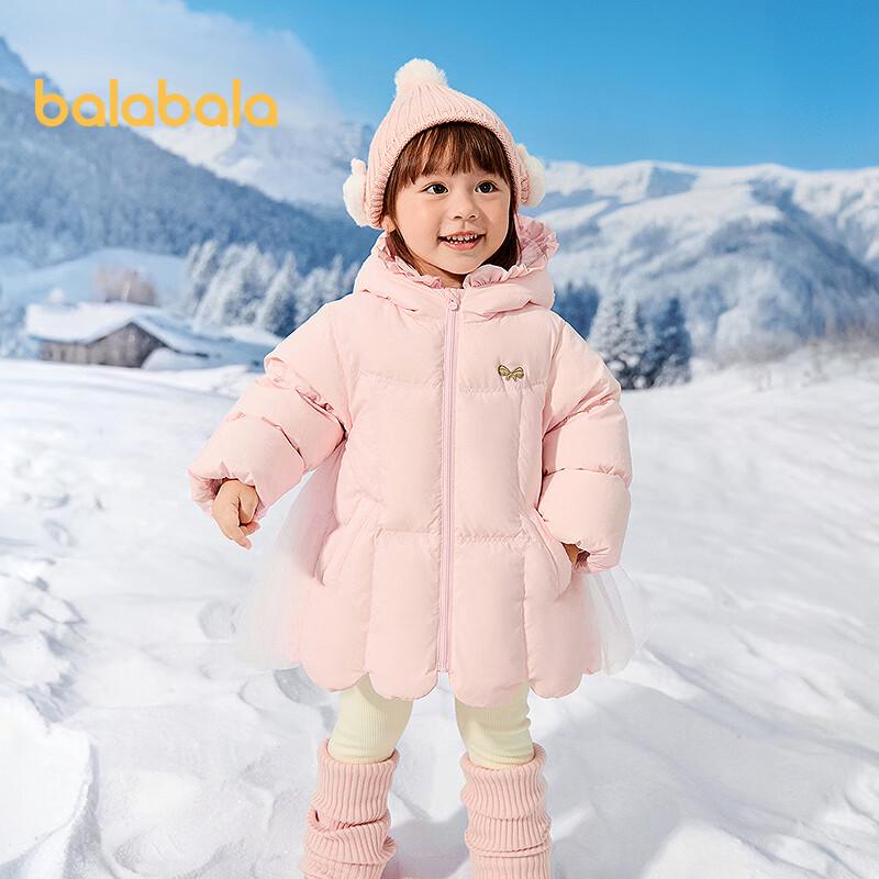Balabala Girls  Hooded Down Jacket 100