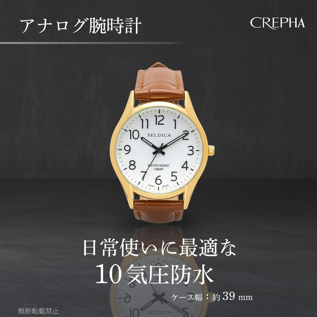 Clefer Serdica Analog Vit PU-läder Japansk Brun Klocka, Urtavla, Armband, Urverk, SD-AM335-WTS, Herr,