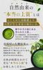 Kihoya Organic Matcha Goku Made in No Perfect for Matcha and Smooth and smooth Grown without pesticides or chemical Packaged in a durable zipper (20g)