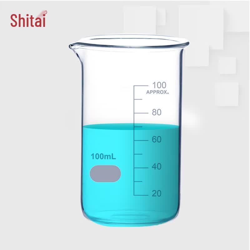 Shitai High Form Glass Beaker