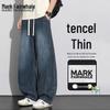 Men's Summer Loose Straight Jeans