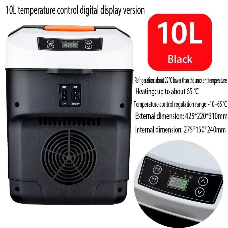 US/EU 220-240V 10L Car Home Refrigerator Mini Fridges 12/24V Freezer Cooler Heater Food Storage Box For Car Home Camping