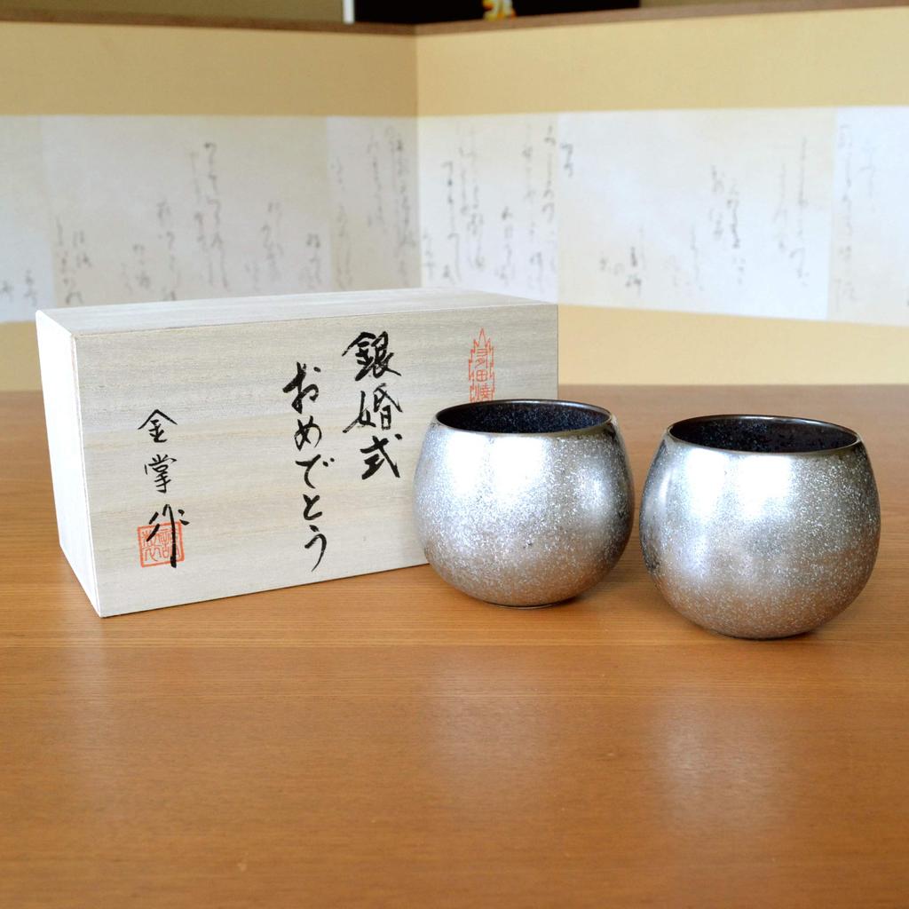 Silver Wedding Anniversary Arita Ware Pair of Silver Drop Rock with Gift Tag and Message in a Wooden Box Gift Glasses, Card,