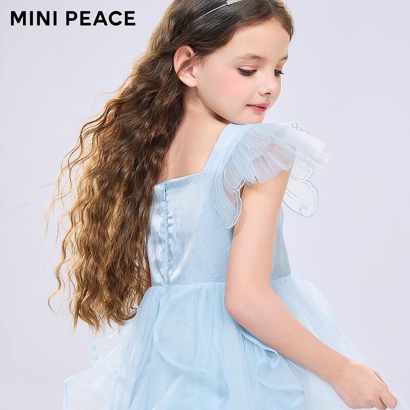 MiniPeace Kids' Summer Princess Dress