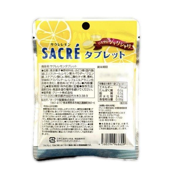 cleat CREET Sacre Lemon Tablet 27g [CREET Sacre Lemon Tablet 27g].These Lemon-flavored Tablets Have These Lemon-flavored Tablets Have an Exquisite Sou