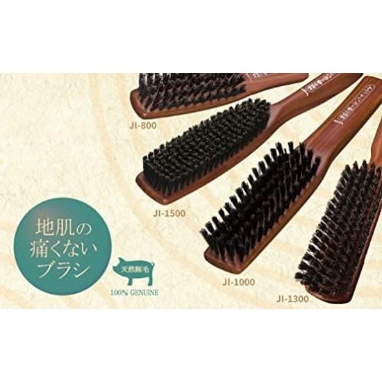 Vess Made Japan Professional Manufacturer Hairdresser Natural Boar Bristle 100 Gentle On Scalp Hair Brush Outlet (6 Lines) JI1300A