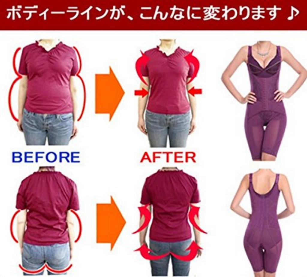 CREPUSCOLO The ultimate 3D cut luxury fabric bodysuit bust up body shaper hip up shapewear girdle underwear waistline! three-dimensional women's (XXL,