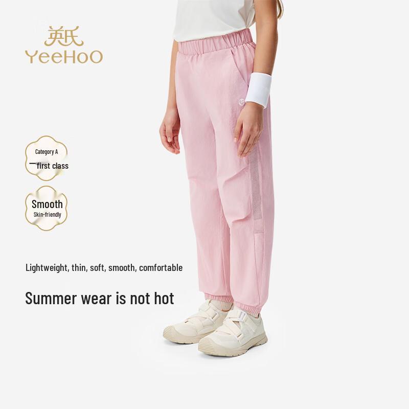 

YEEHOO Girls Spring/Summer Cuffed Casual Pants 120