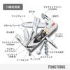 VICTORINOX Sengoku Sumie Climber Date Masamune Rection Multi-tool In Special Paulownia Box Genuine 1.3703.7-X2