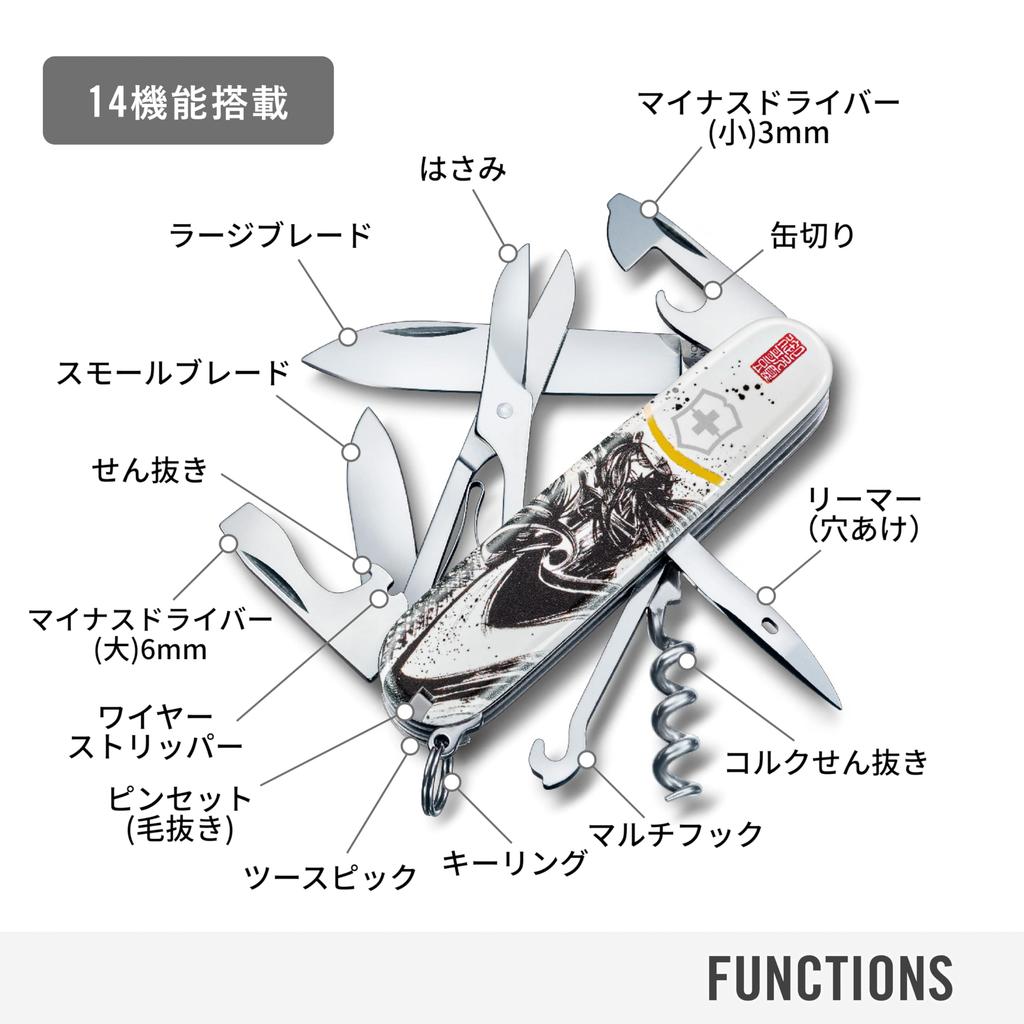 VICTORINOX Sengoku Sumie Climber Date Masamune Rection multi-tool in special paulownia box genuine 1.3703.7-X2