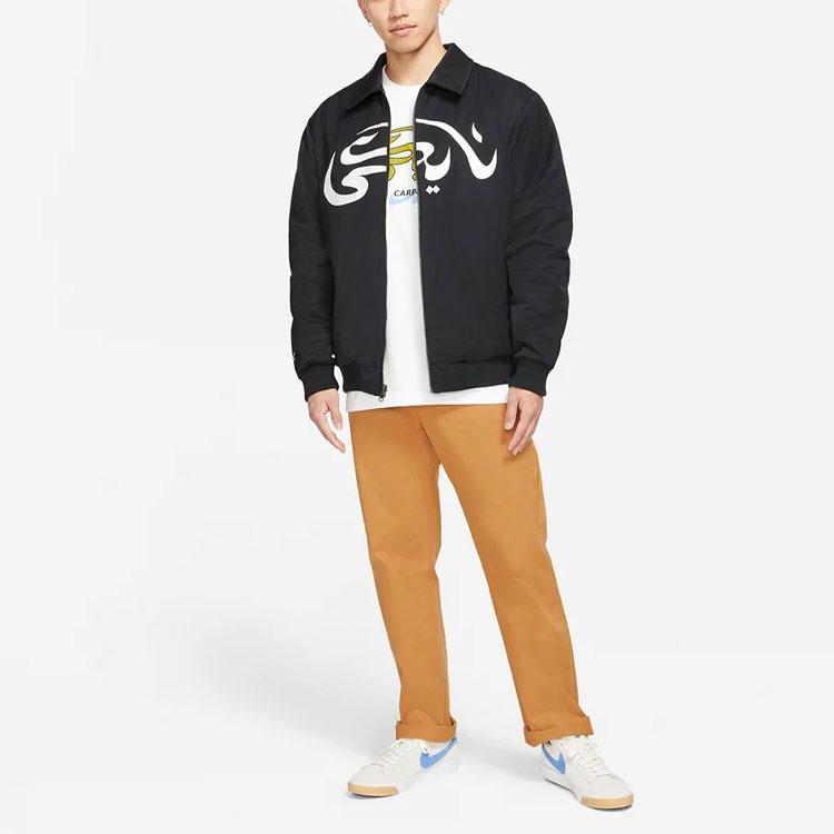 Nike SB X Carpet Company Reversible Warm Skateboard Jacket Men Jacket Black DA4309-010