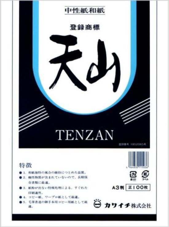 

OA Washi Нейтральная бумага васи Tenzan A3 100 листов