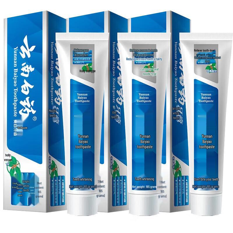 

Yunnan Baiyao Gum Care Toothpaste (Wintergreen Scent, 3-Pack)