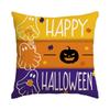 1/4Pcs Halloween Pillowcase, Halloween Ghost Pumpkin Cushion Cover, Decorative Sofa, Living Room, Bedroom Cushion Cover