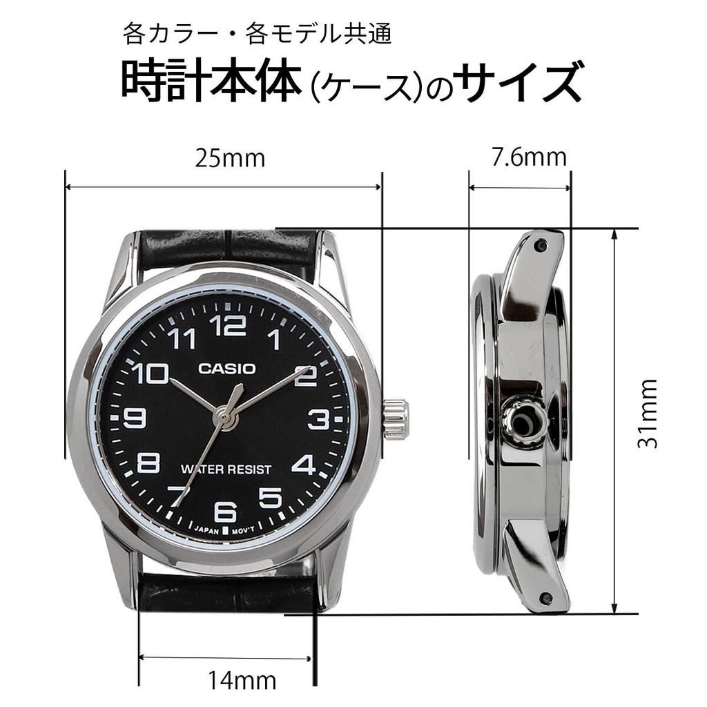 CASIO Watch, Simple, Women's, LTP-V001L-1B