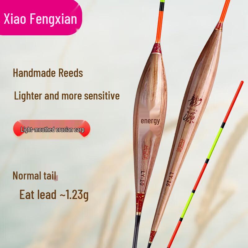 Xiao Feng Xian Reed Fishing Floats