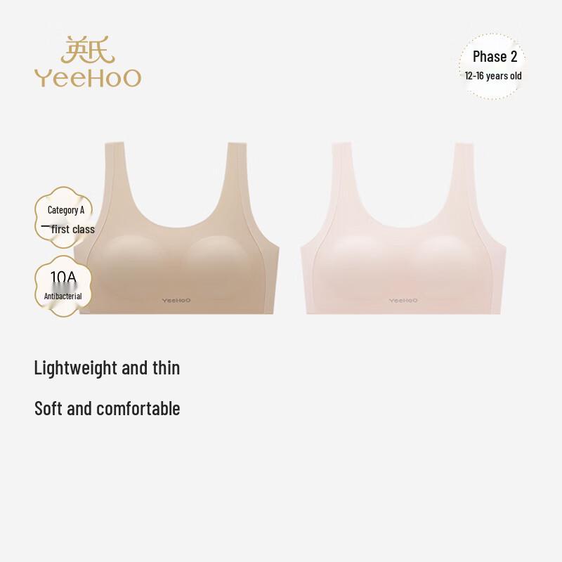 YEEHOO Girls Adolescent Antibacterial Sports Vest (2-Pack) 160