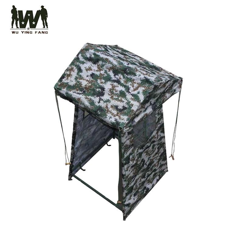 Wuyingfang Portable Camouflage Field Sentry Tent