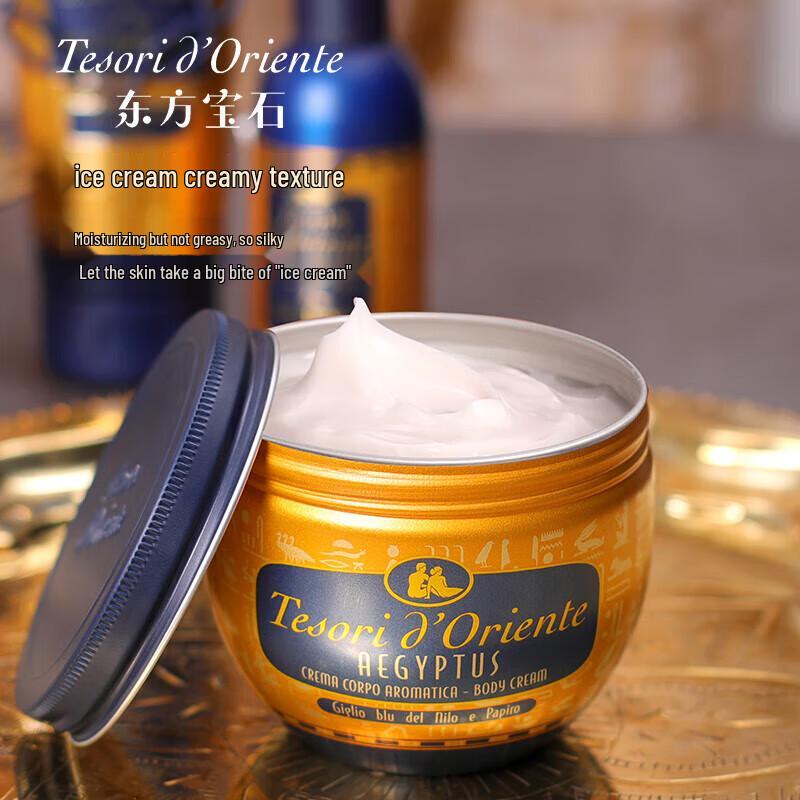 Orientalische Juwel Cleopatra Nährende Creme