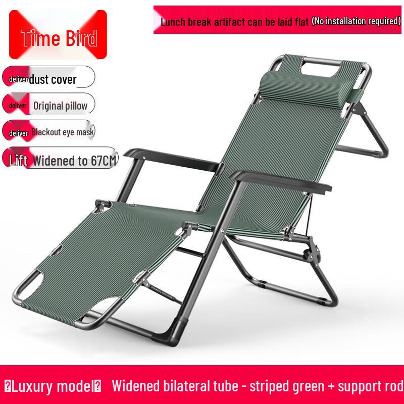Shinyao Portable Folding Lounge Chair & Cot