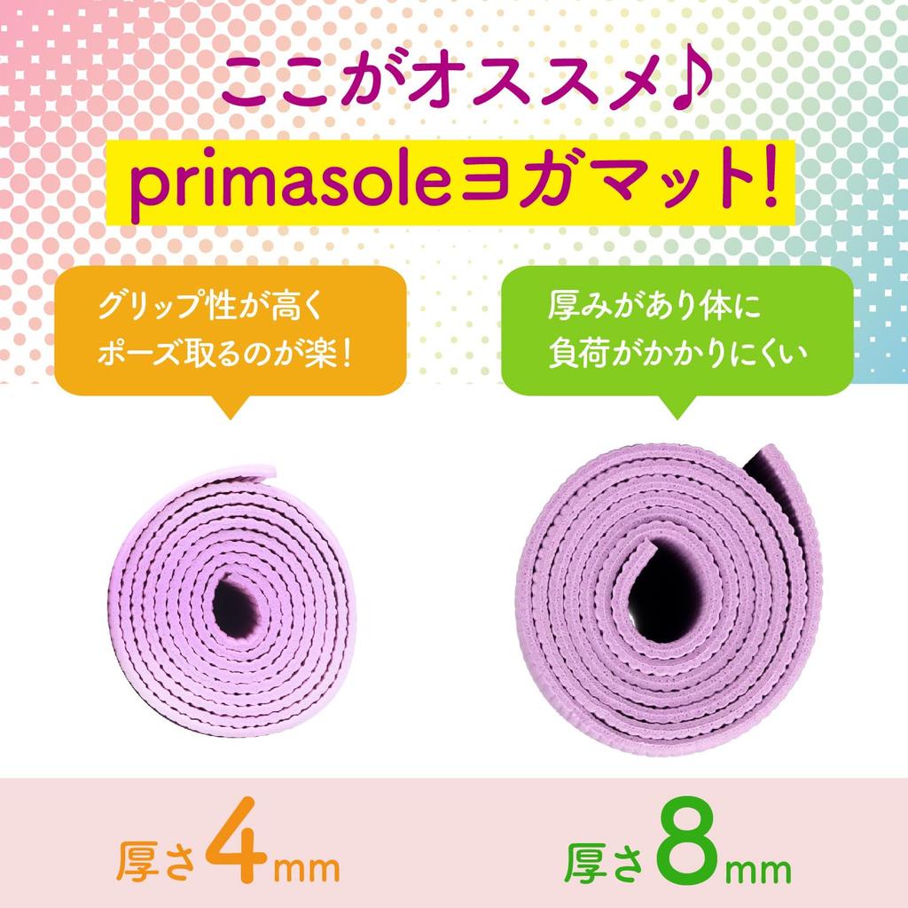 Primasole Yoga Earth with Storage PSS91NH005 Mat, 4mm, Brown, Case, Fitness/Pilates,