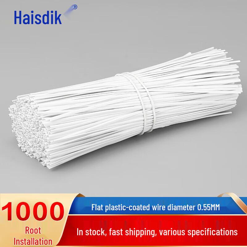 Plastic-Coated Flat Plant Ties Φ0.55mm Flat
