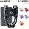 HA31 Lightweight Hollow CNC Aluminum Stem Downhill MTB Trail Bike AM FR DH Dirt Jump