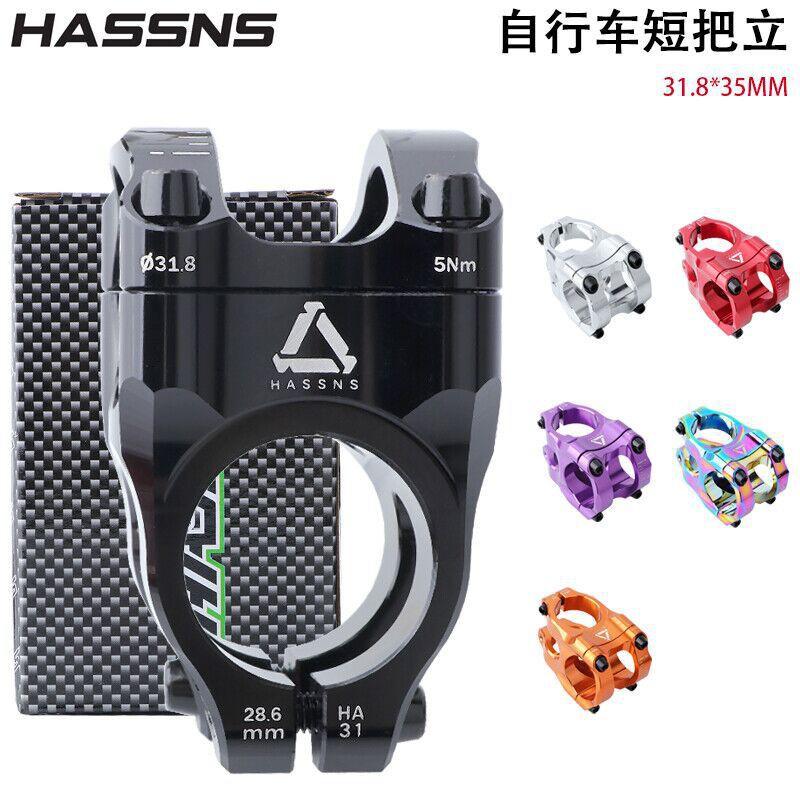 HA31 Lightweight Hollow CNC Aluminum Stem Downhill MTB Trail Bike AM FR DH Dirt Jump