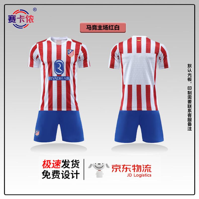 Kit di allenamento da calcio unisex Saika Nong Club