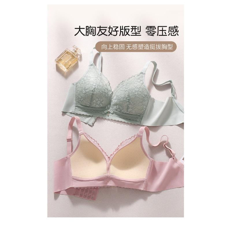 Women Seamless Wireless Push Up Comfortable Gathering Side Collection Thin Cup Bra