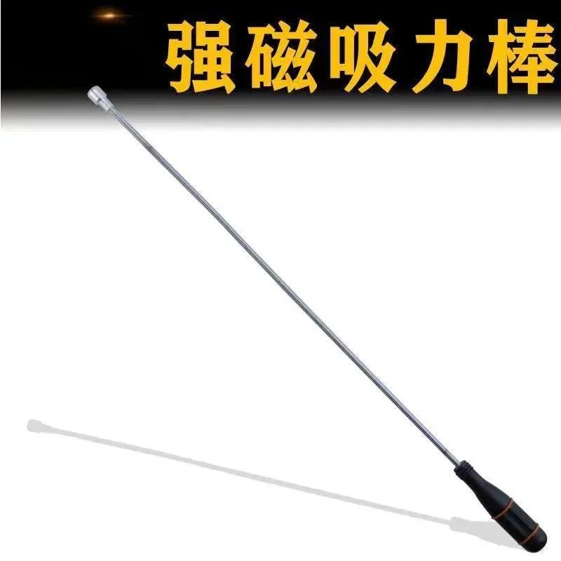 Flexible Magnetic Pickup Tool Magnet Garage Tool Magnet Grip Grabber Claws Bendable for Keys Bolts Screws Nuts Pick Up Tool