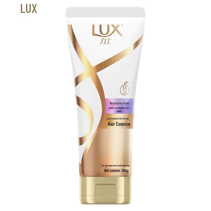 

LUX Hyaluronic Acid Hydrating Conditioner Travel Size