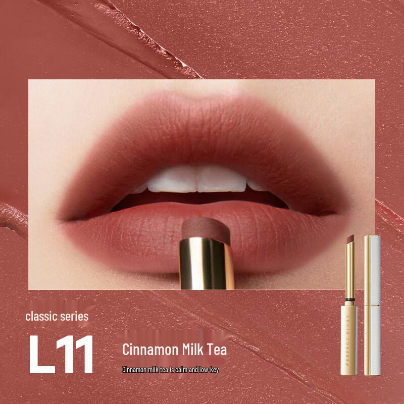 Perfect Diary Silky Matte Lipstick