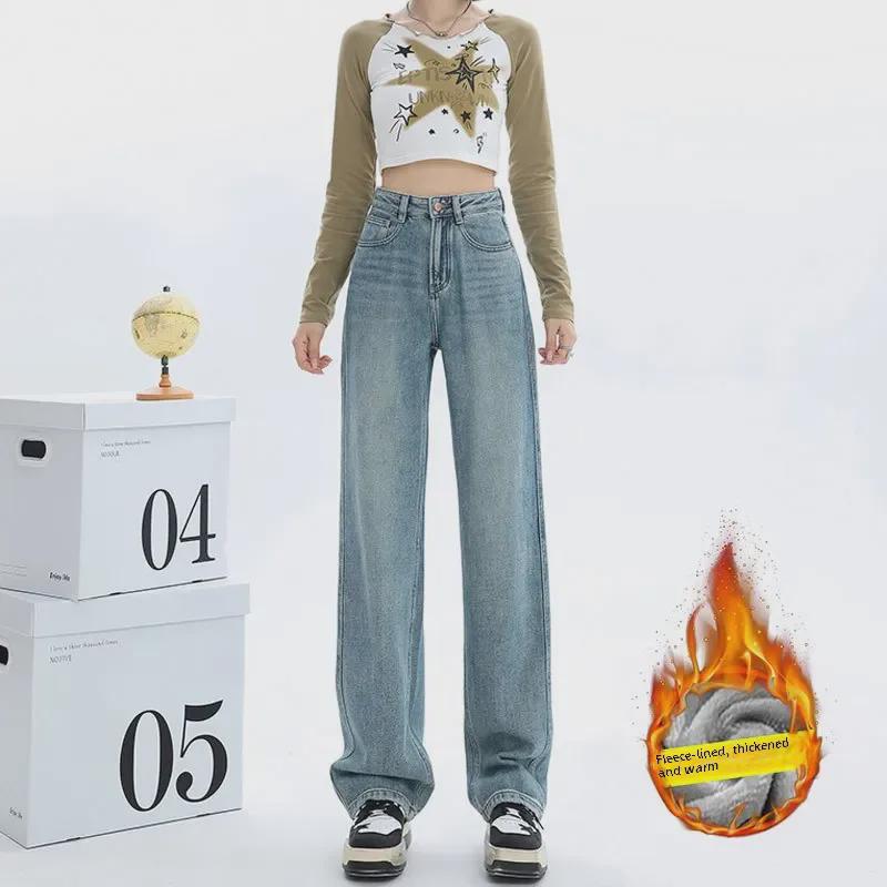 Women's High-Waisted Plush Wide-Leg Jeans – Warm, Thick, Loose Fit, Floor-Length, Versatile, Pear-Shaped, Straight-Leg Pants