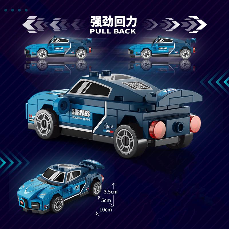 NEU DIY Vier Gitter Rennwagen Rennwagen Rückziehgeschwindigkeit Fahrzeug Bausteine Set Jungen Steine Filmmodell Kinderspielzeug Stadt Ideen