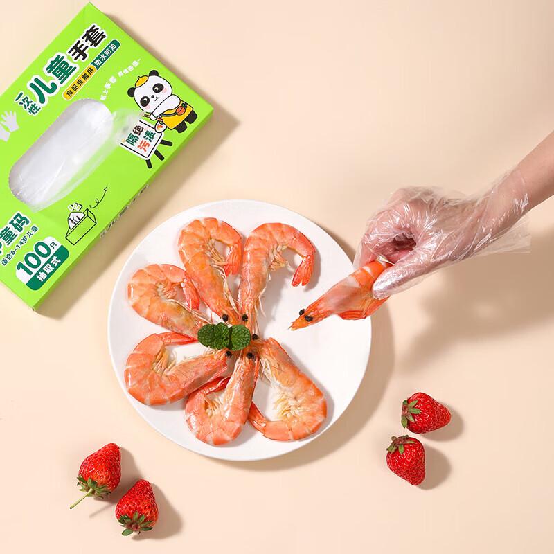 MARYYA Children's Disposable Food Grade Gloves