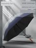 Paradise Umbrella Large Black Coating Semi-Automatic Straight Handle Double-Person Sun and Rain Umbrella, Extra Large, Thickened, Reinforced