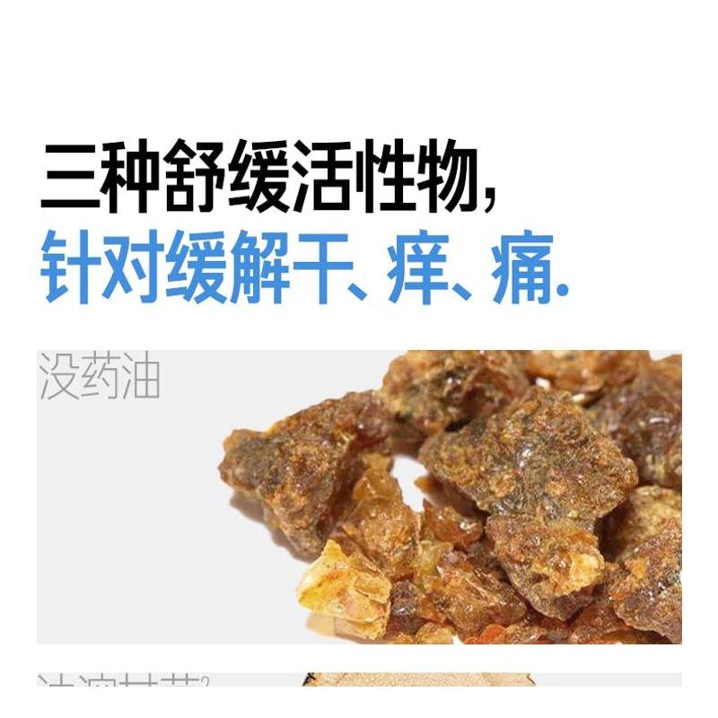 PETERSON'S LAB - Intensive Pflege für empfindliche Lippen